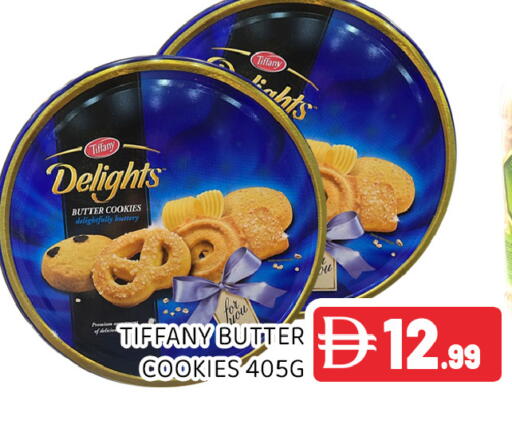 available at عين المدينة هايبرماركت in الإمارات العربية المتحدة , الامارات - الشارقة / عجمان