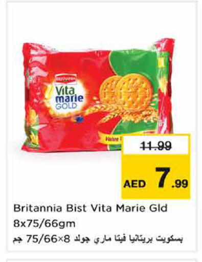 available at نستو هايبرماركت in الإمارات العربية المتحدة , الامارات - الشارقة / عجمان