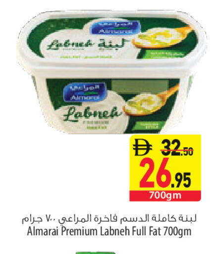 available at السفير ماركت in الإمارات العربية المتحدة , الامارات - أبو ظبي