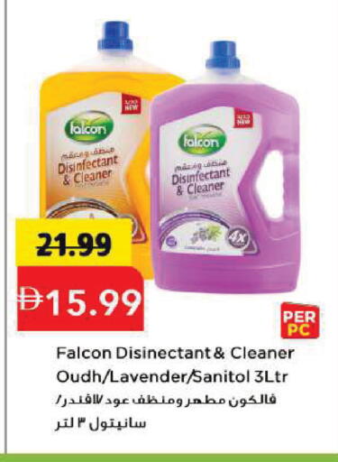 available at Mark & Save in UAE - Sharjah / Ajman