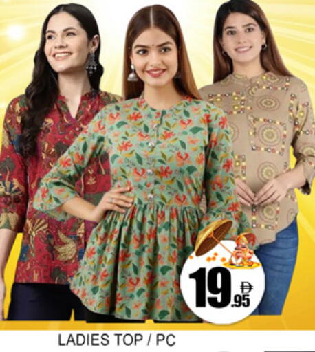 available at لكي سنتر in الإمارات العربية المتحدة , الامارات - الشارقة / عجمان