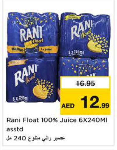 available at نستو هايبرماركت in الإمارات العربية المتحدة , الامارات - الشارقة / عجمان