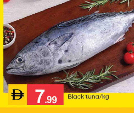 available at سوق طلال in الإمارات العربية المتحدة , الامارات - الشارقة / عجمان