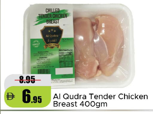 available at الأسواق هايبرماركت in الإمارات العربية المتحدة , الامارات - رَأْس ٱلْخَيْمَة