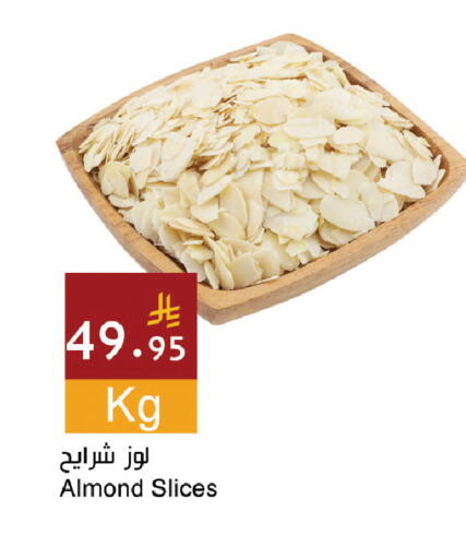 available at اسواق هلا in مملكة العربية السعودية, السعودية, سعودية - المنطقة الشرقية