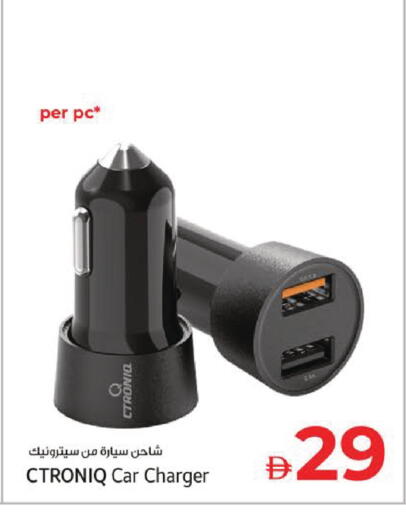 available at Kenz Hypermarket in UAE - Sharjah / Ajman