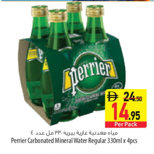 available at Safeer Market in UAE - Al Ain