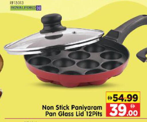 available at Al Madina Hypermarket in UAE - Abu Dhabi