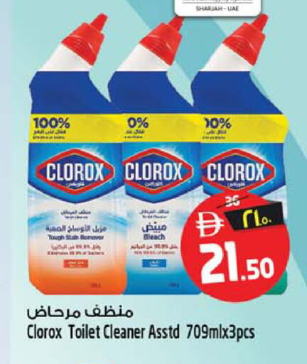 available at Safari Hypermarket in UAE - Sharjah / Ajman