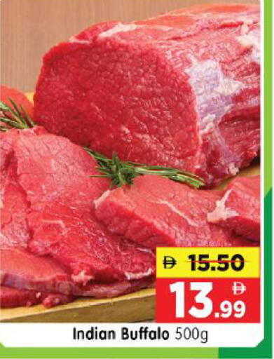 available at Al Madina Hypermarket in UAE - Abu Dhabi