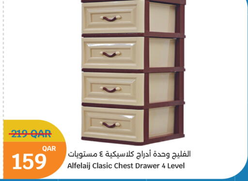 available at City Hypermarket in Qatar - Al Wakra
