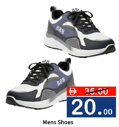 available at ROYAL GULF HYPERMARKET LLC in UAE - Abu Dhabi