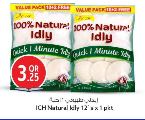 available at سفاري هايبر ماركت in قطر - الوكرة