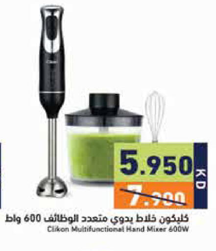 available at Ramez in Kuwait - Kuwait City