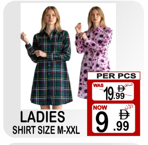 available at جفت بوينت in الإمارات العربية المتحدة , الامارات - دبي