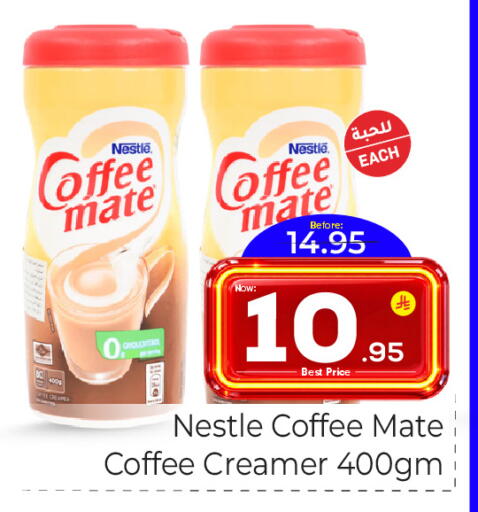 available at مكة هايبرماركت in مملكة العربية السعودية, السعودية, سعودية - الرياض