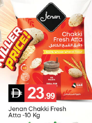 available at سوق طلال in الإمارات العربية المتحدة , الامارات - دبي