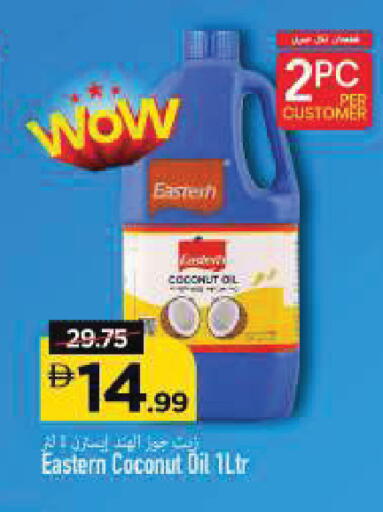 Coconut available at Mark & Save in UAE - Sharjah / Ajman