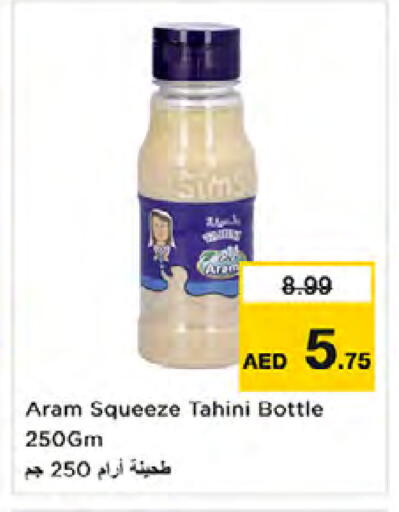 available at نستو هايبرماركت in الإمارات العربية المتحدة , الامارات - الشارقة / عجمان