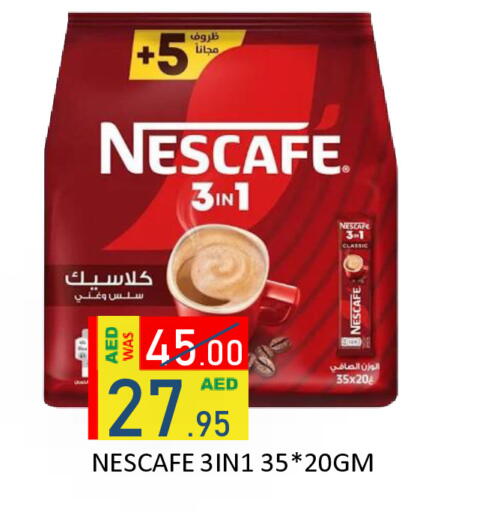 available at ROYAL GULF HYPERMARKET LLC in UAE - Abu Dhabi