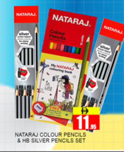 available at لكي سنتر in الإمارات العربية المتحدة , الامارات - الشارقة / عجمان