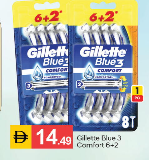 available at سوق طلال in الإمارات العربية المتحدة , الامارات - الشارقة / عجمان