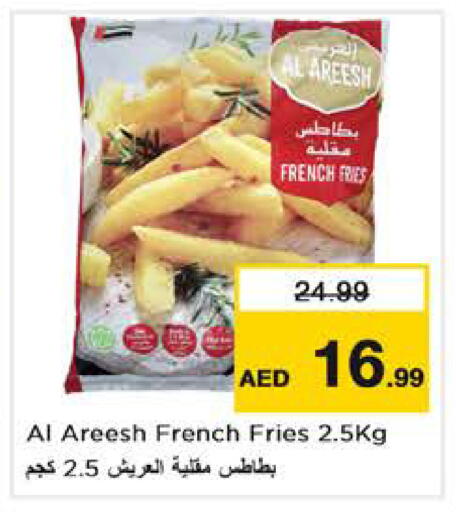 available at نستو هايبرماركت in الإمارات العربية المتحدة , الامارات - أبو ظبي