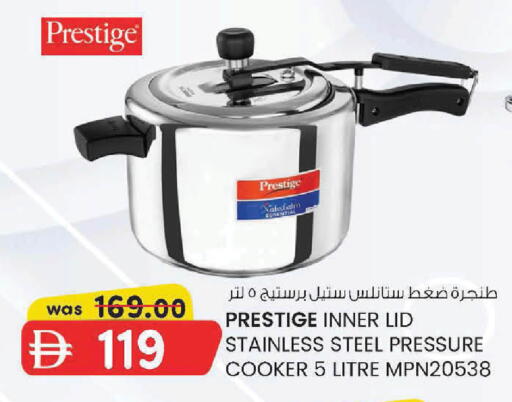 available at Safa Express Supermarket in UAE - Al Ain