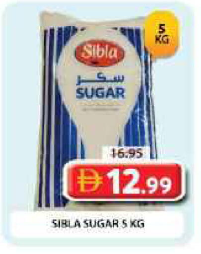 available at جراند هايبر ماركت in الإمارات العربية المتحدة , الامارات - دبي