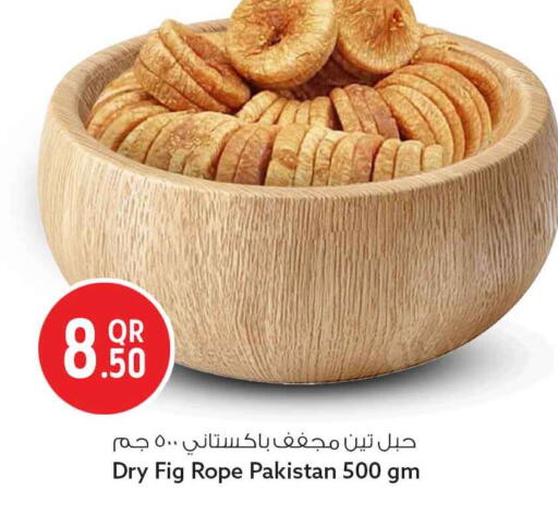 Fig available at سفاري هايبر ماركت in قطر - الوكرة