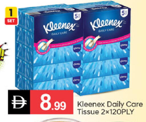 available at سوق طلال in الإمارات العربية المتحدة , الامارات - دبي