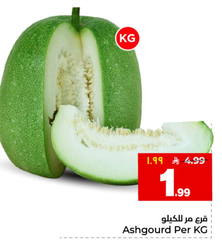 available at Hyper Al Wafa in KSA, Saudi Arabia, Saudi - Jeddah