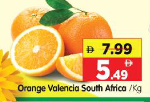 Orange from South Africa available at Al Madina Hypermarket in UAE - Abu Dhabi
