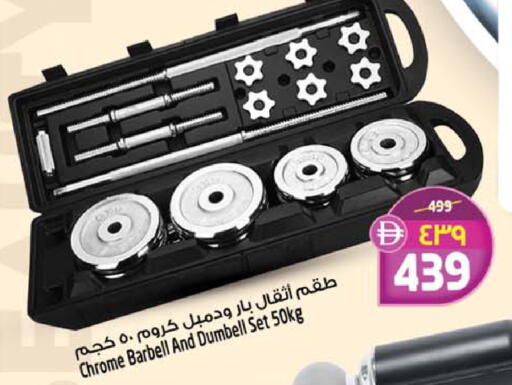 available at سفاري هايبرماركت in الإمارات العربية المتحدة , الامارات - الشارقة / عجمان