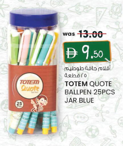 available at ك. الم. للتجارة in الإمارات العربية المتحدة , الامارات - ٱلْفُجَيْرَة‎