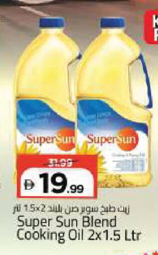available at Mark & Save in UAE - Sharjah / Ajman