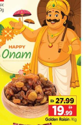 available at Al Madina Hypermarket in UAE - Abu Dhabi