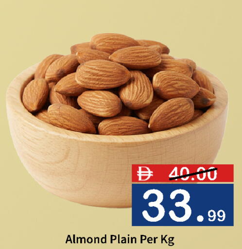 available at ROYAL GULF HYPERMARKET LLC in UAE - Abu Dhabi