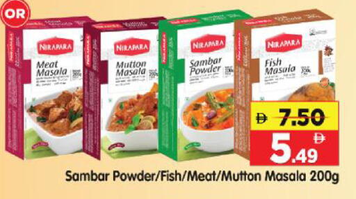 available at Al Madina Hypermarket in UAE - Abu Dhabi