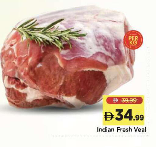 available at مارك & سيف in الإمارات العربية المتحدة , الامارات - دبي