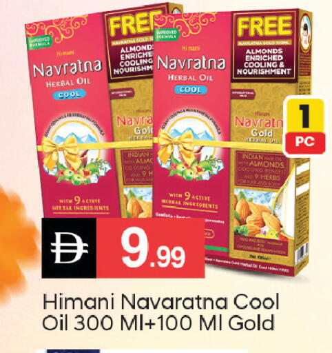 available at سوق طلال in الإمارات العربية المتحدة , الامارات - دبي