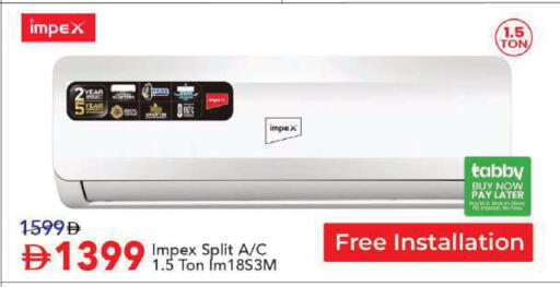 available at Mark & Save in UAE - Sharjah / Ajman