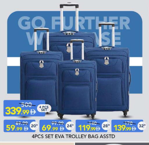 available at Mark & Save in UAE - Sharjah / Ajman