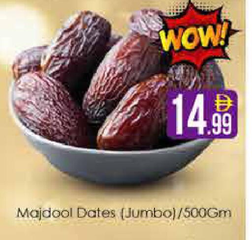 available at AIKO Mall and AIKO Hypermarket in UAE - Dubai