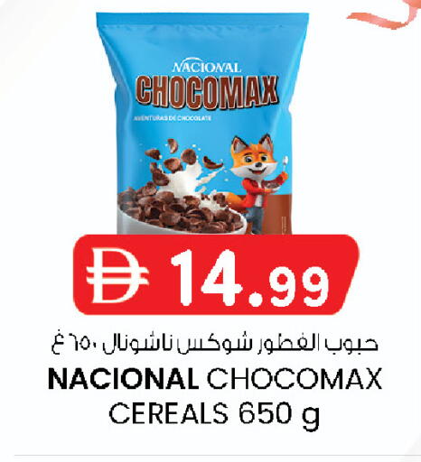available at صفا اكسبريس سوبرماركت in الإمارات العربية المتحدة , الامارات - أبو ظبي
