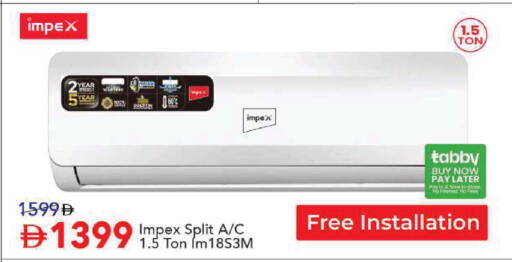 available at Mark & Save in UAE - Sharjah / Ajman
