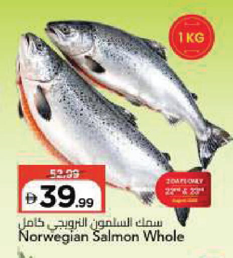 available at Mark & Save in UAE - Sharjah / Ajman
