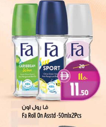 available at Safari Hypermarket in UAE - Sharjah / Ajman