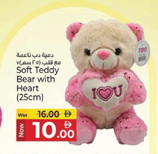 available at Kenz Hypermarket in UAE - Sharjah / Ajman