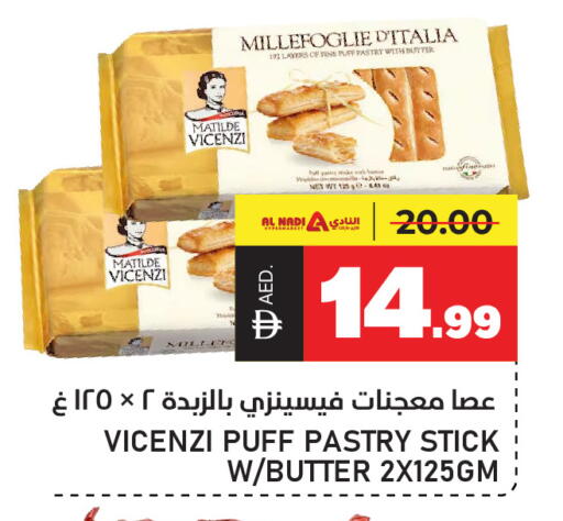 available at النادي هايبرماركت in الإمارات العربية المتحدة , الامارات - الشارقة / عجمان